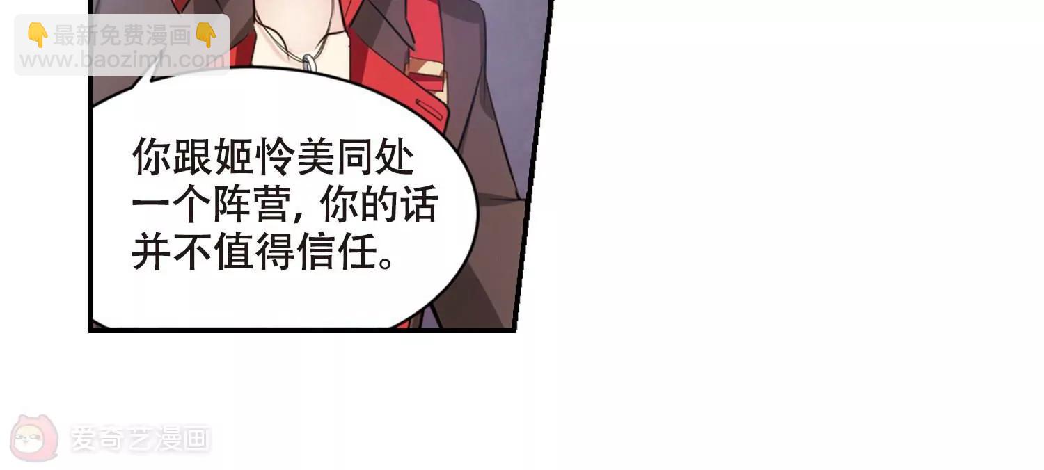 第676话  基地异变233