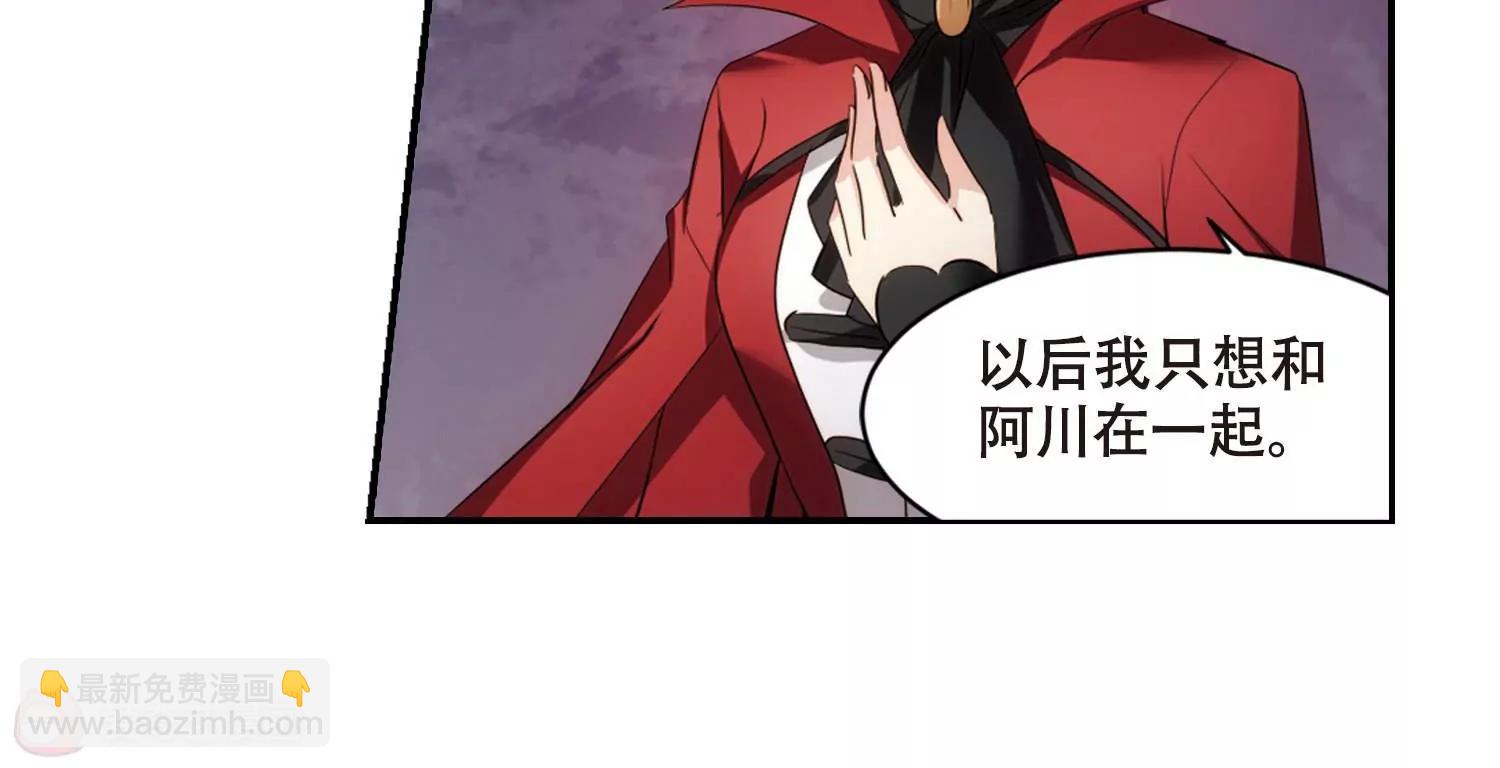 第676话  基地异变235