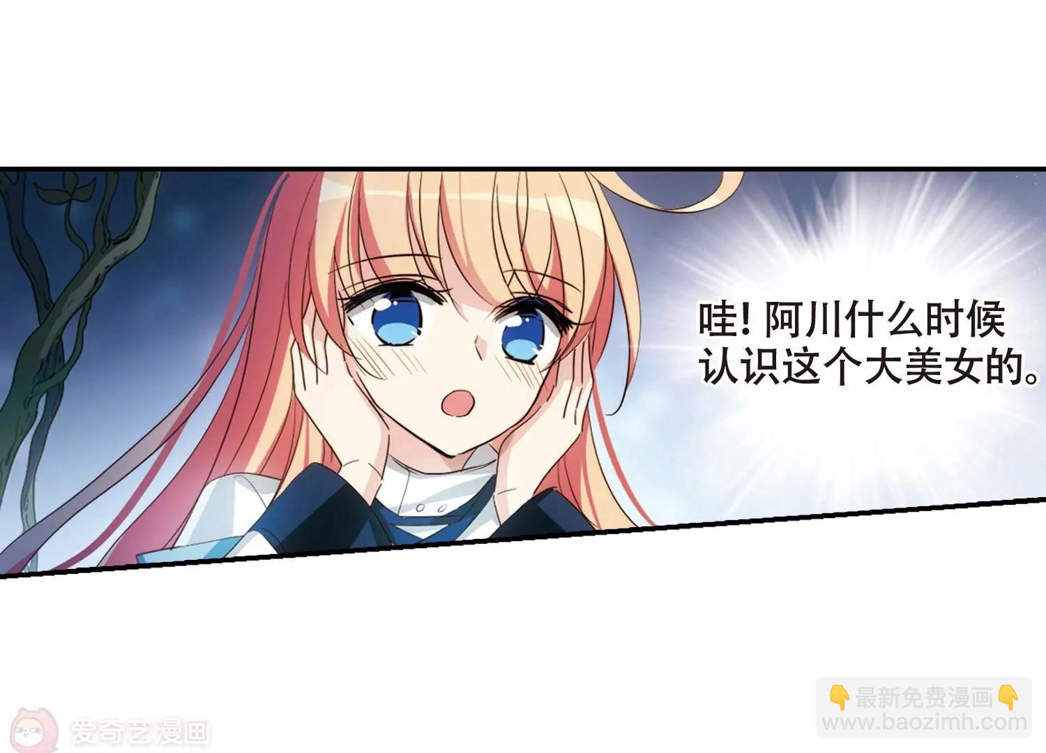 第676话  基地异变236