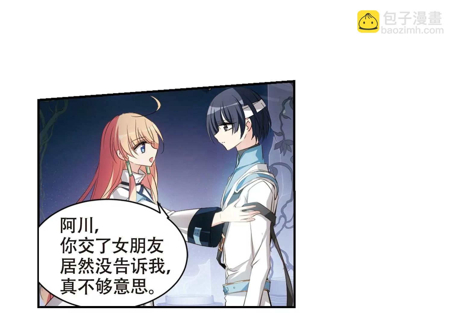 第676话  基地异变238