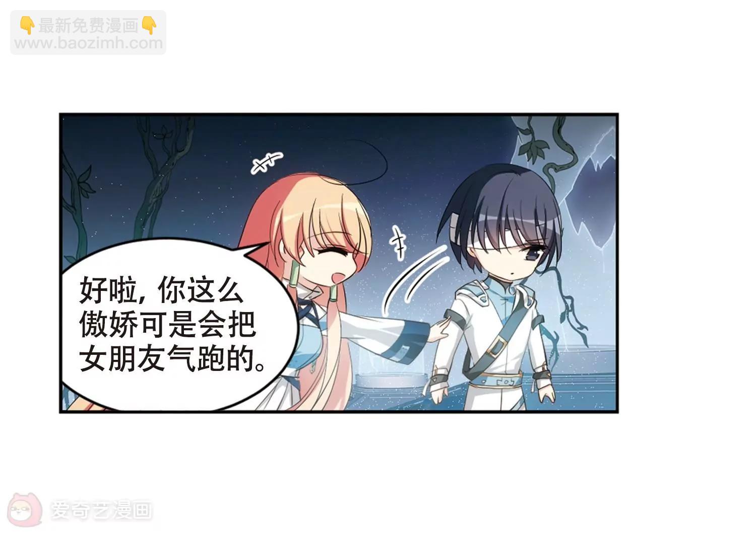 第676话  基地异变242