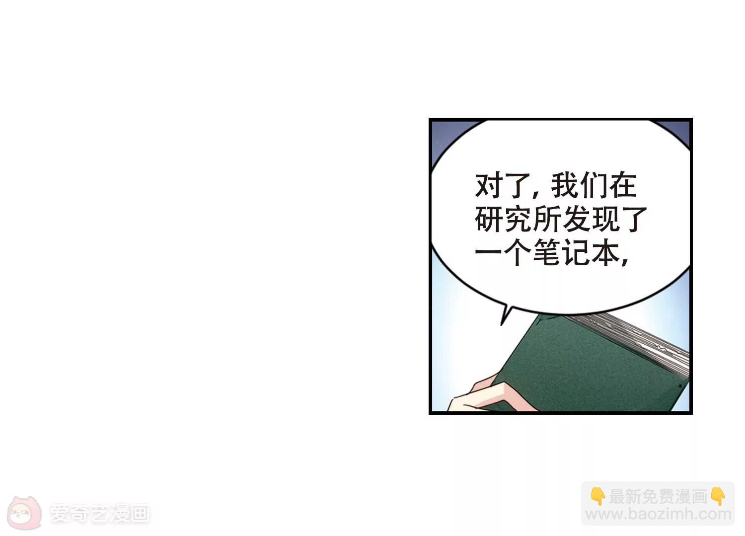 第676话  基地异变243