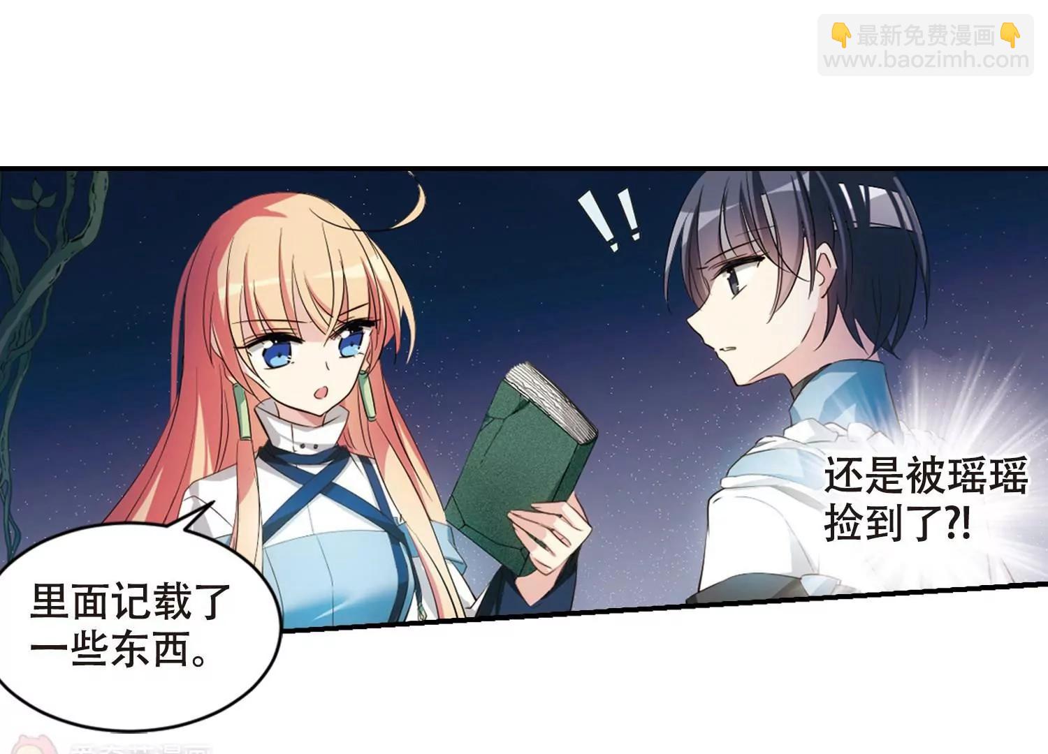 第676话  基地异变244