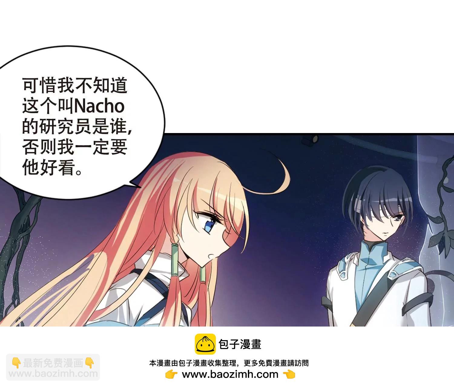 第676话  基地异变253