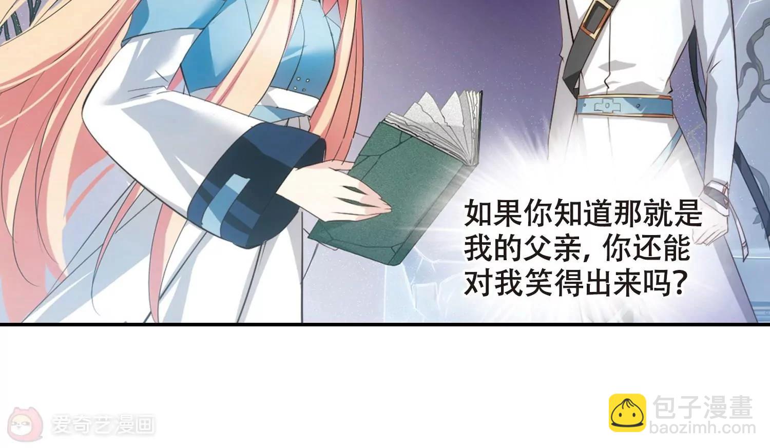 第676话  基地异变254