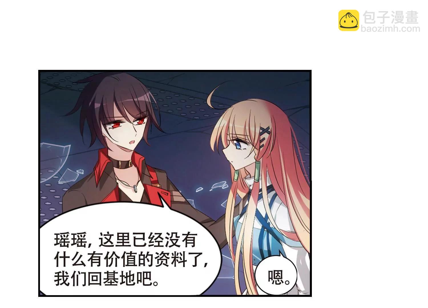 第676话  基地异变255