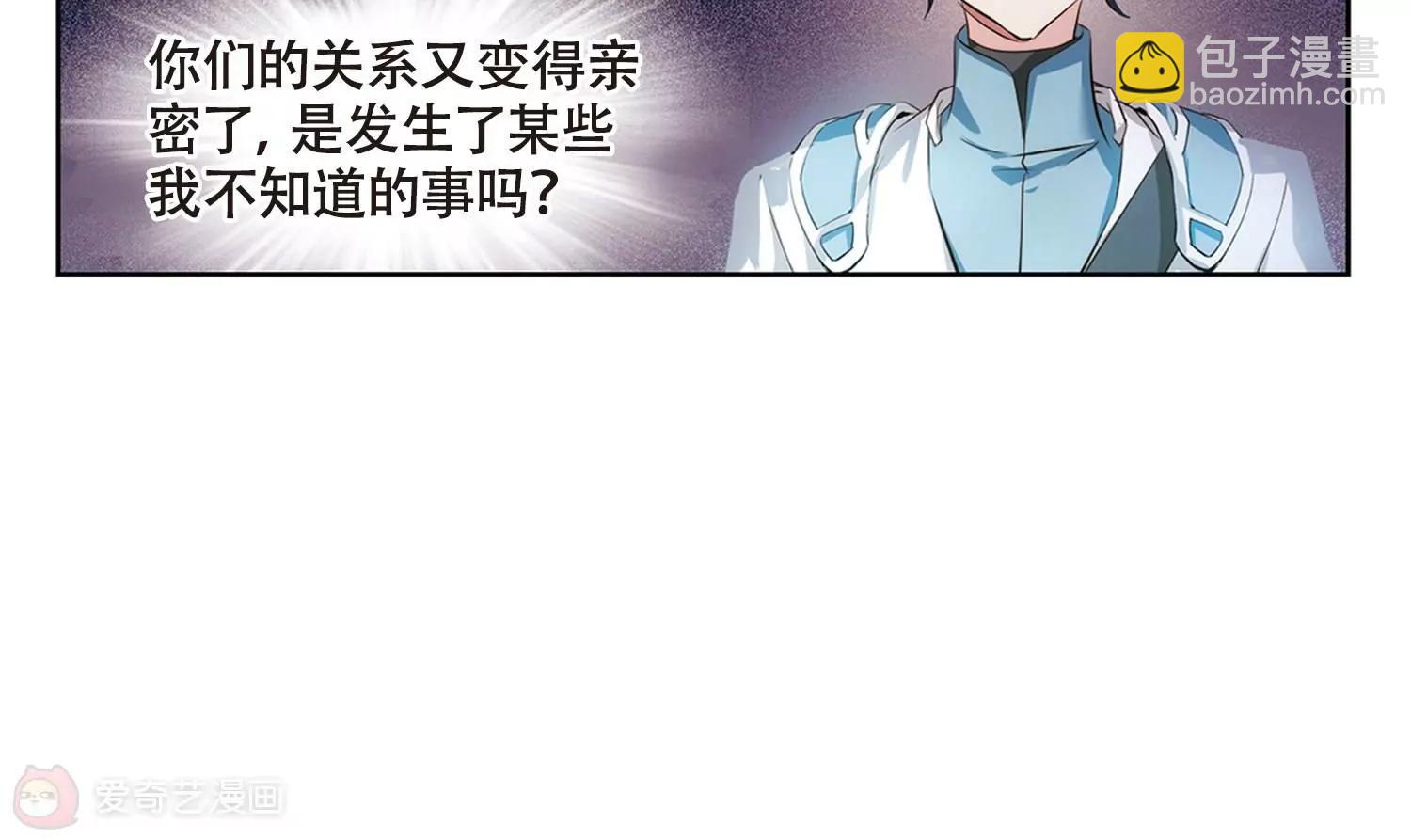 第676话  基地异变258