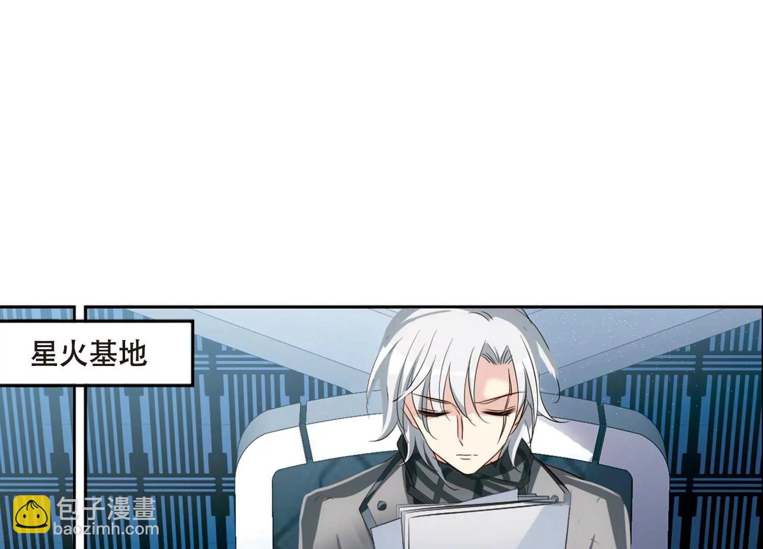 第676话  基地异变259