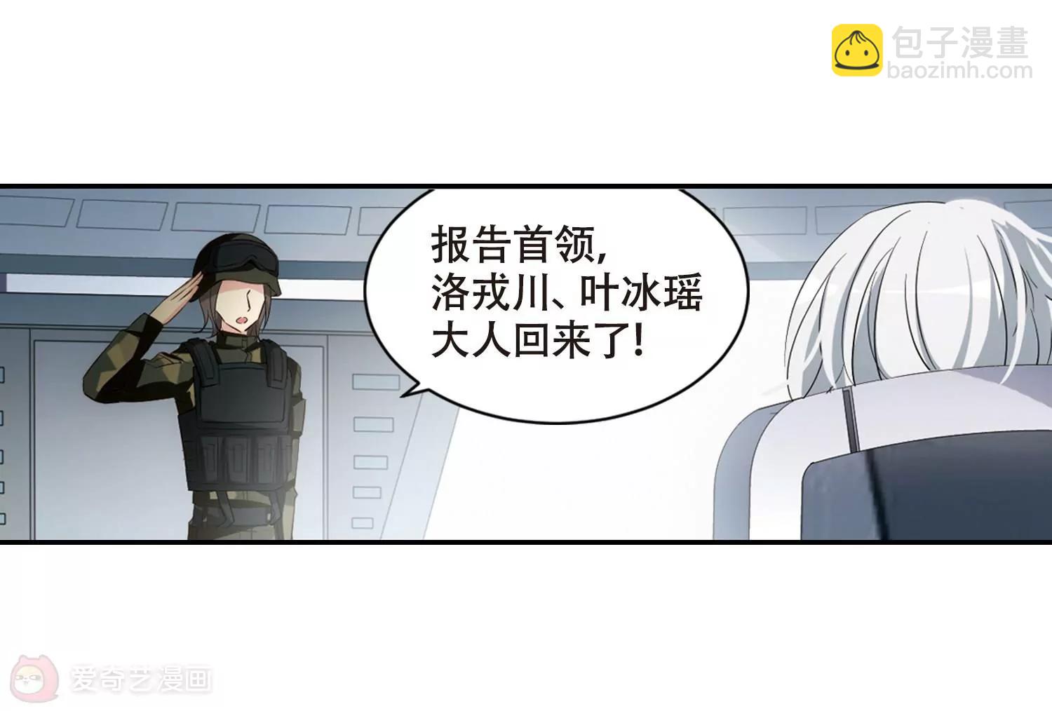 第676话  基地异变261