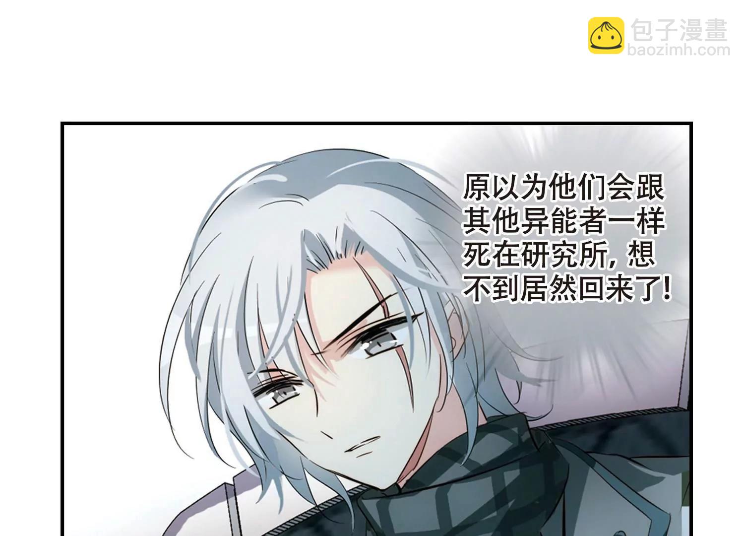 第676话  基地异变262