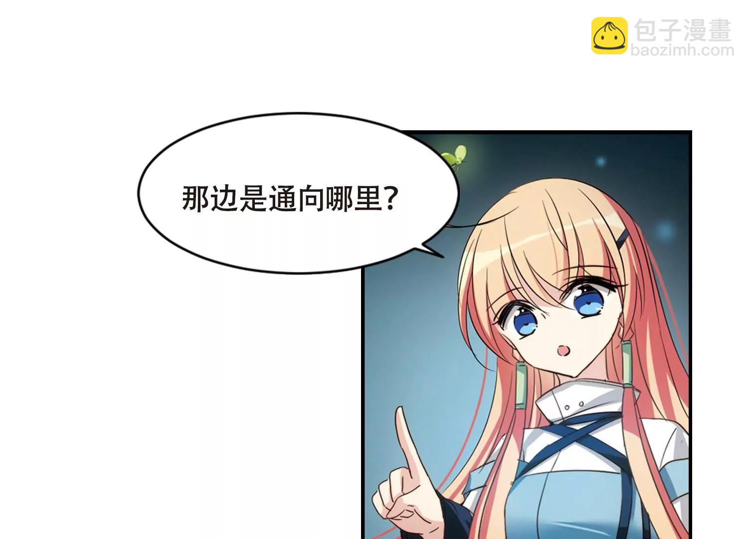 第676话  基地异变27