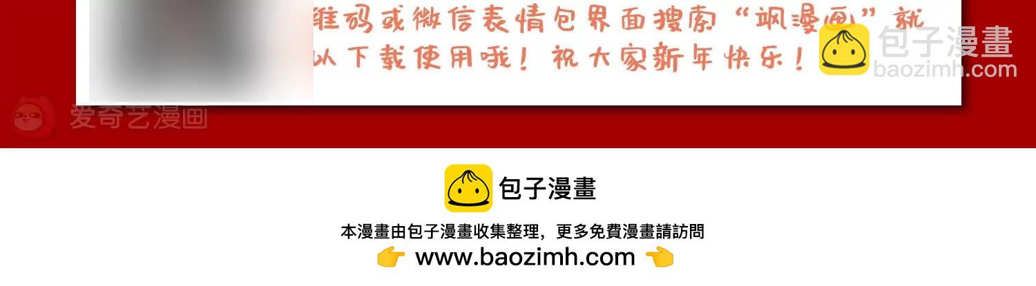 第676话  基地异变271