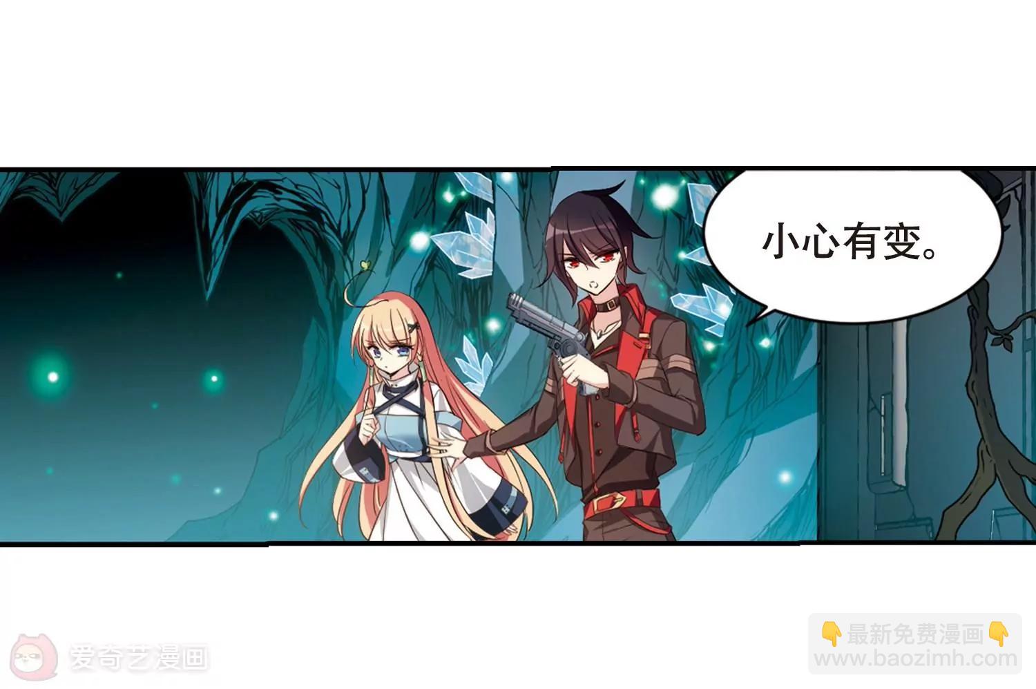 第676话  基地异变29