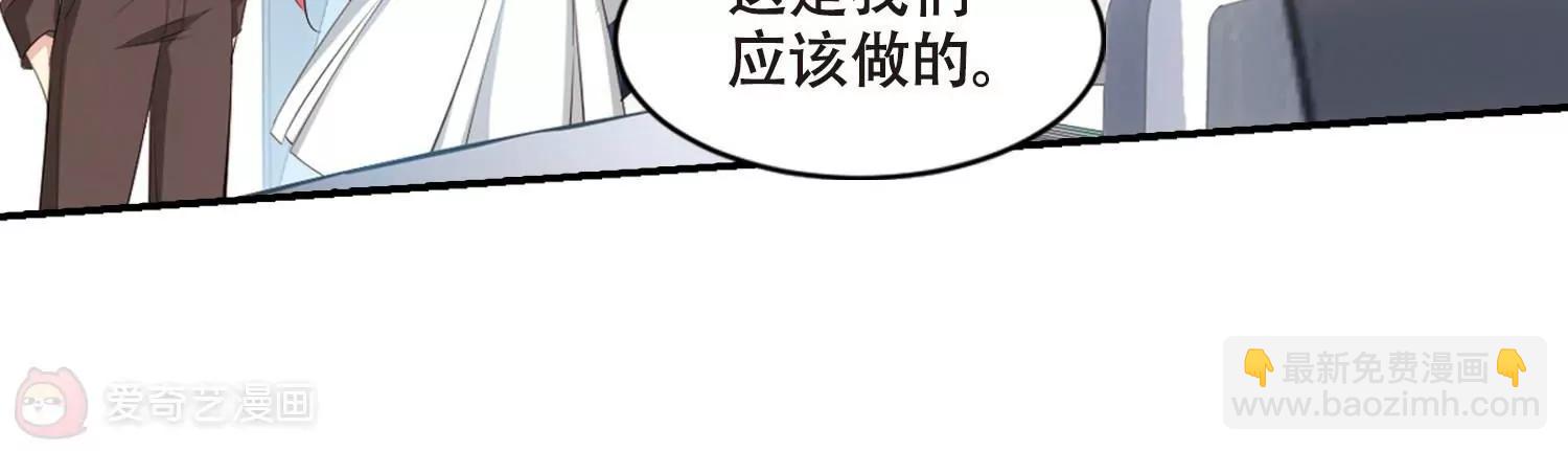 第677话  基地异变36