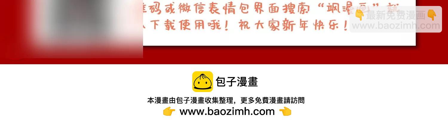 第677话  基地异变373