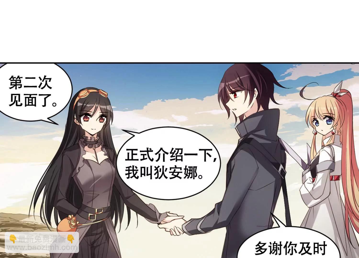 第678话  仇恨滋生132
