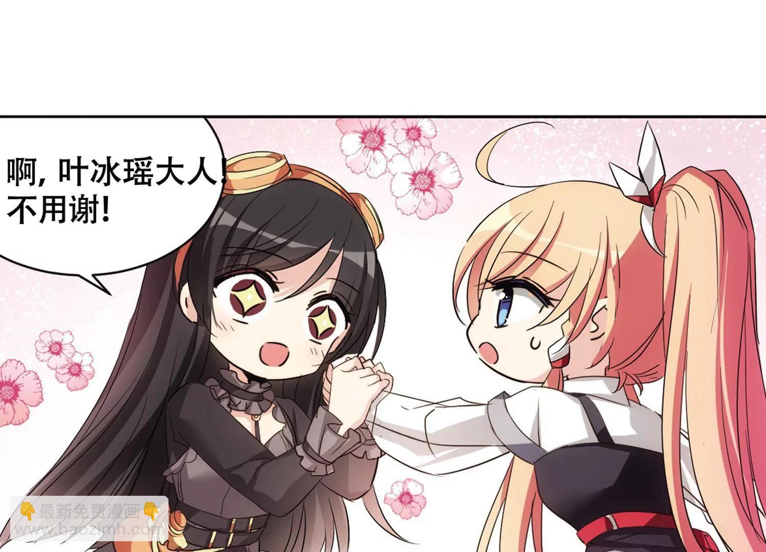 第678话  仇恨滋生136