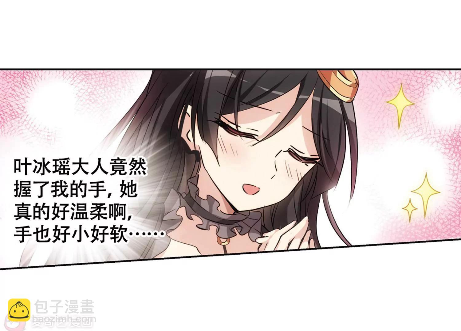 第678话  仇恨滋生138