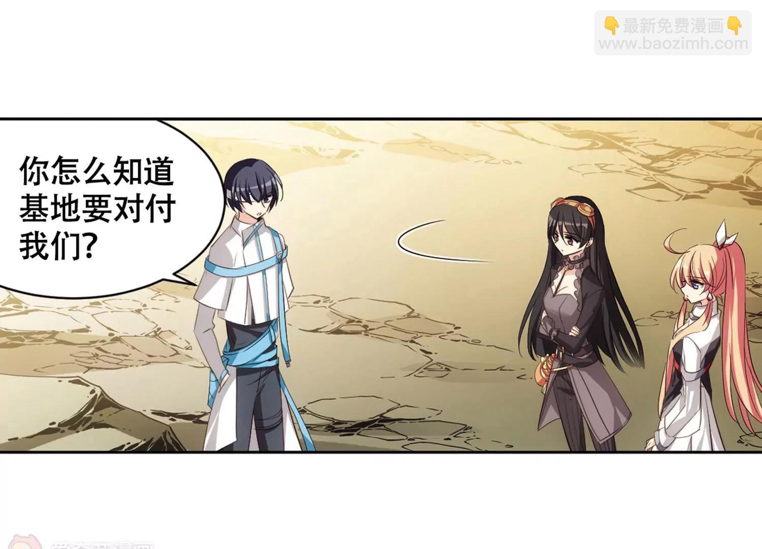 第678话  仇恨滋生146