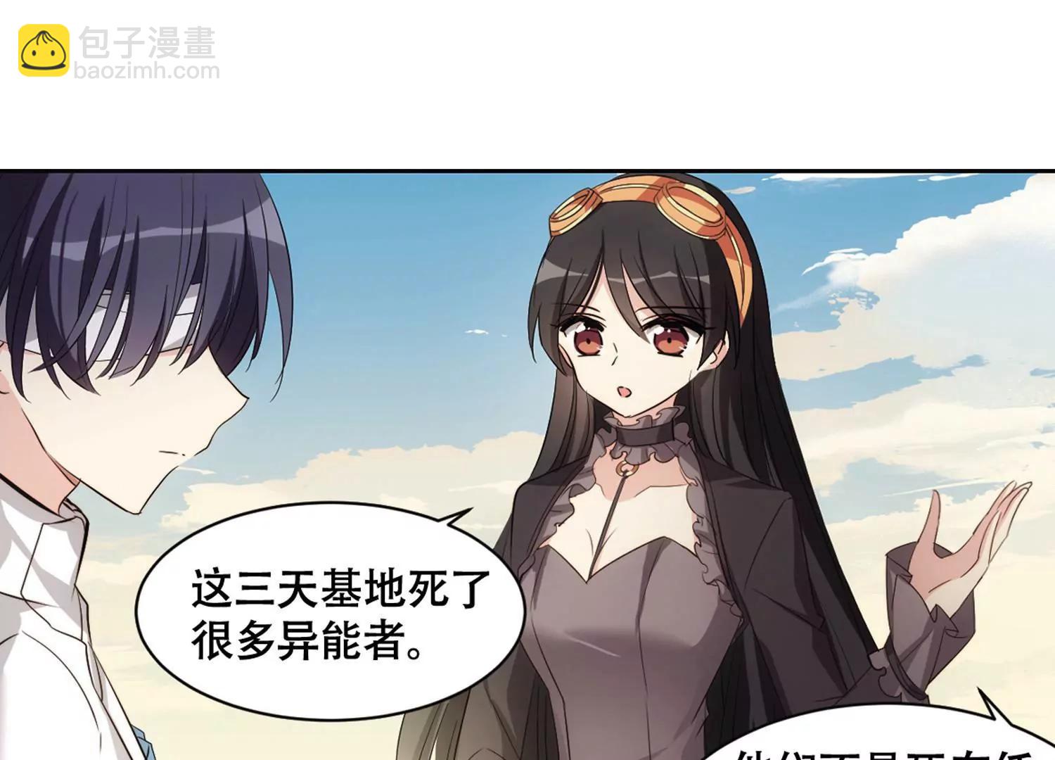 第678话  仇恨滋生148
