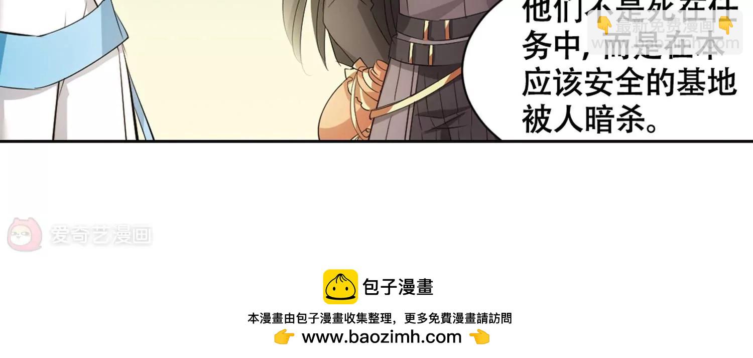 第678话  仇恨滋生153