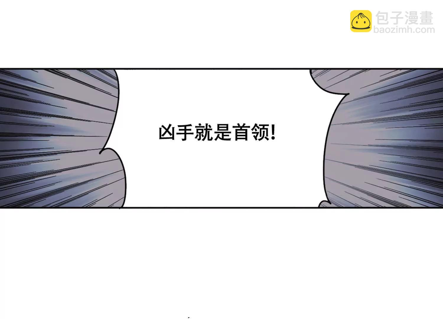 第678话  仇恨滋生154