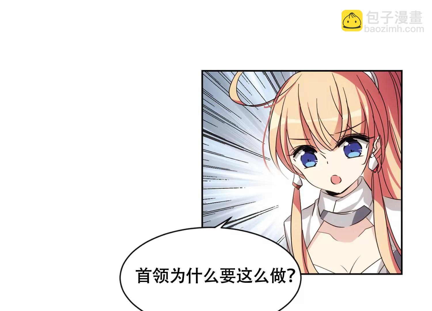 第678话  仇恨滋生156