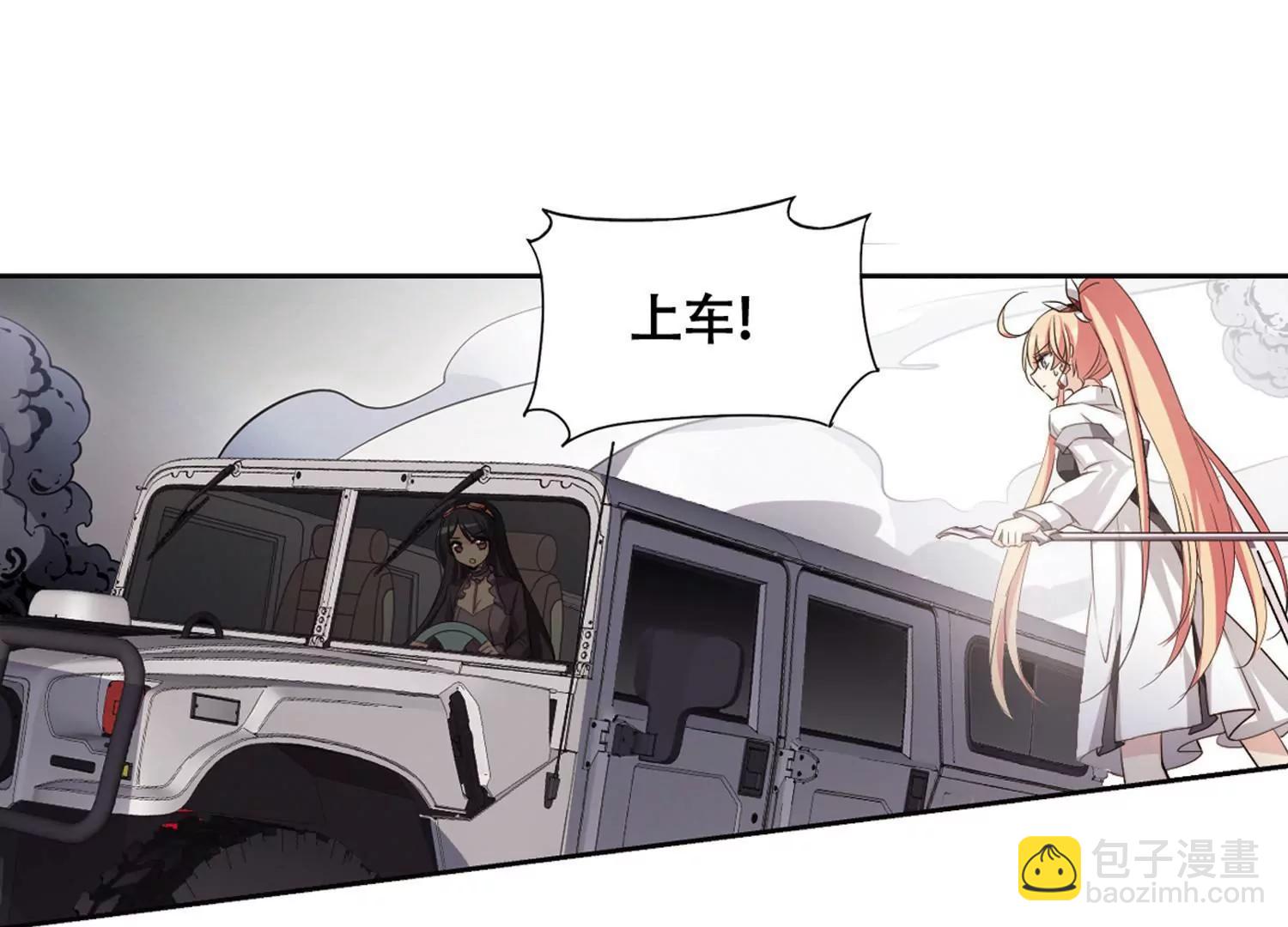 第678话  仇恨滋生16