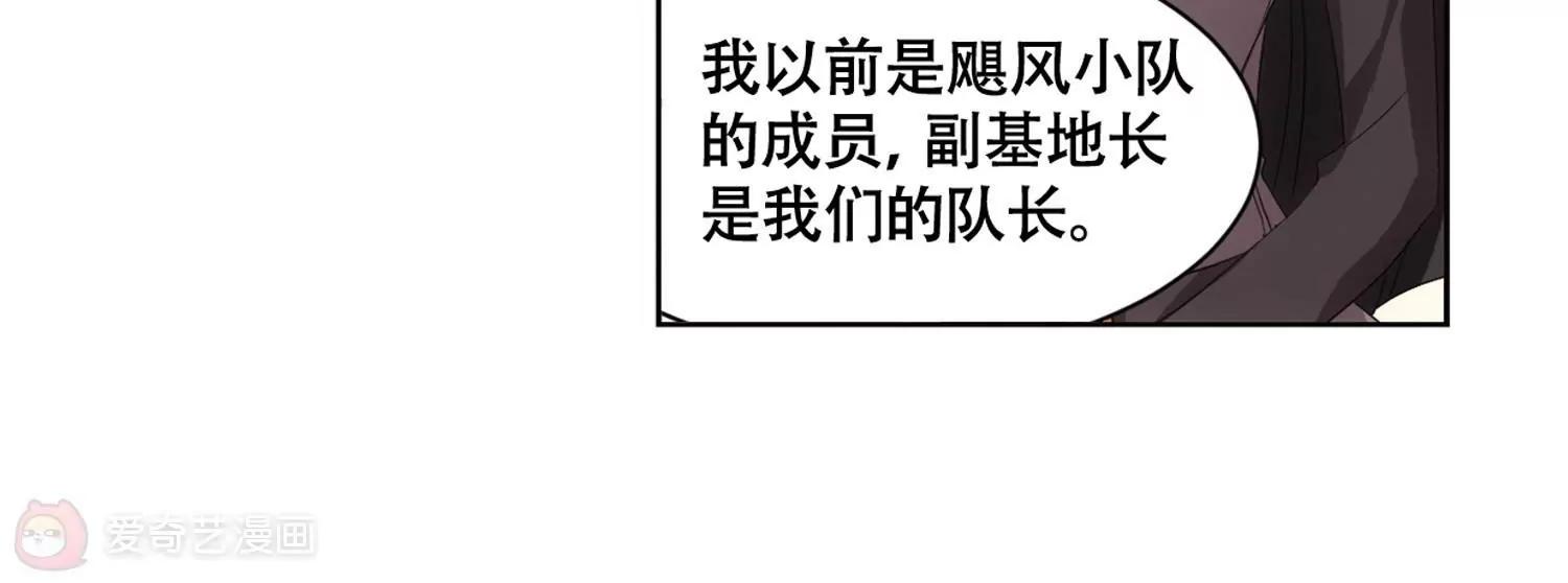 第678话  仇恨滋生161