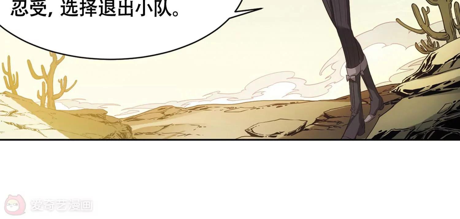 第678话  仇恨滋生163
