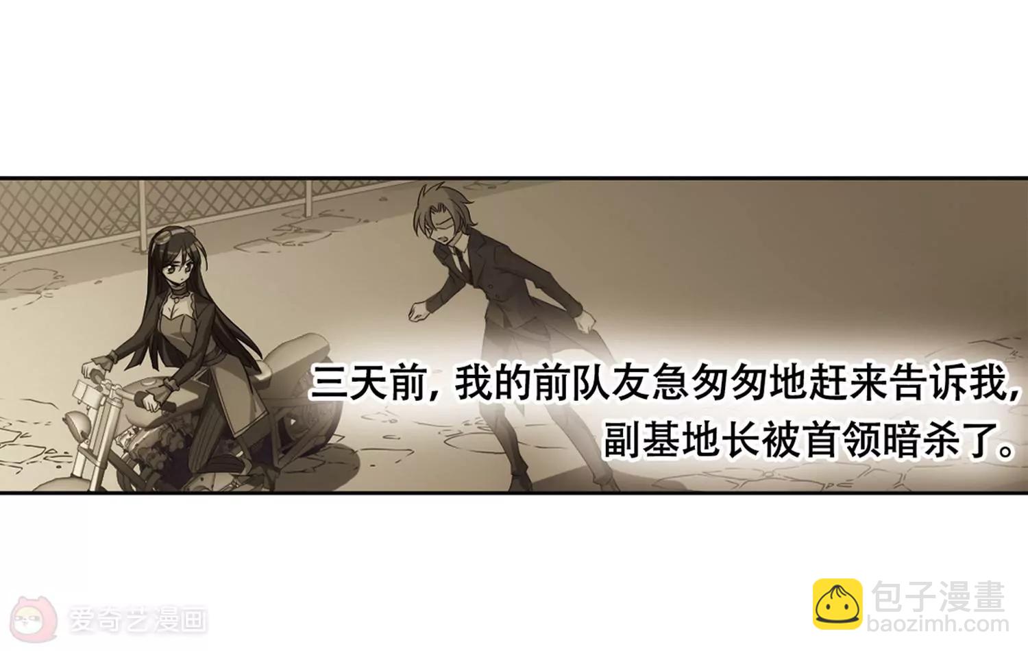 第678话  仇恨滋生164
