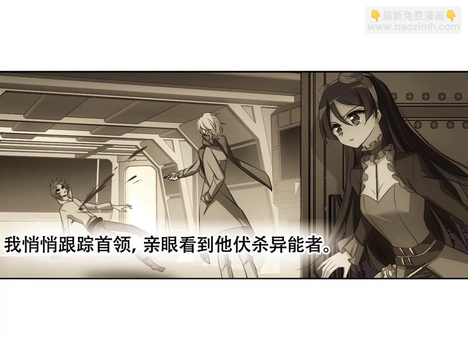 第678话  仇恨滋生165
