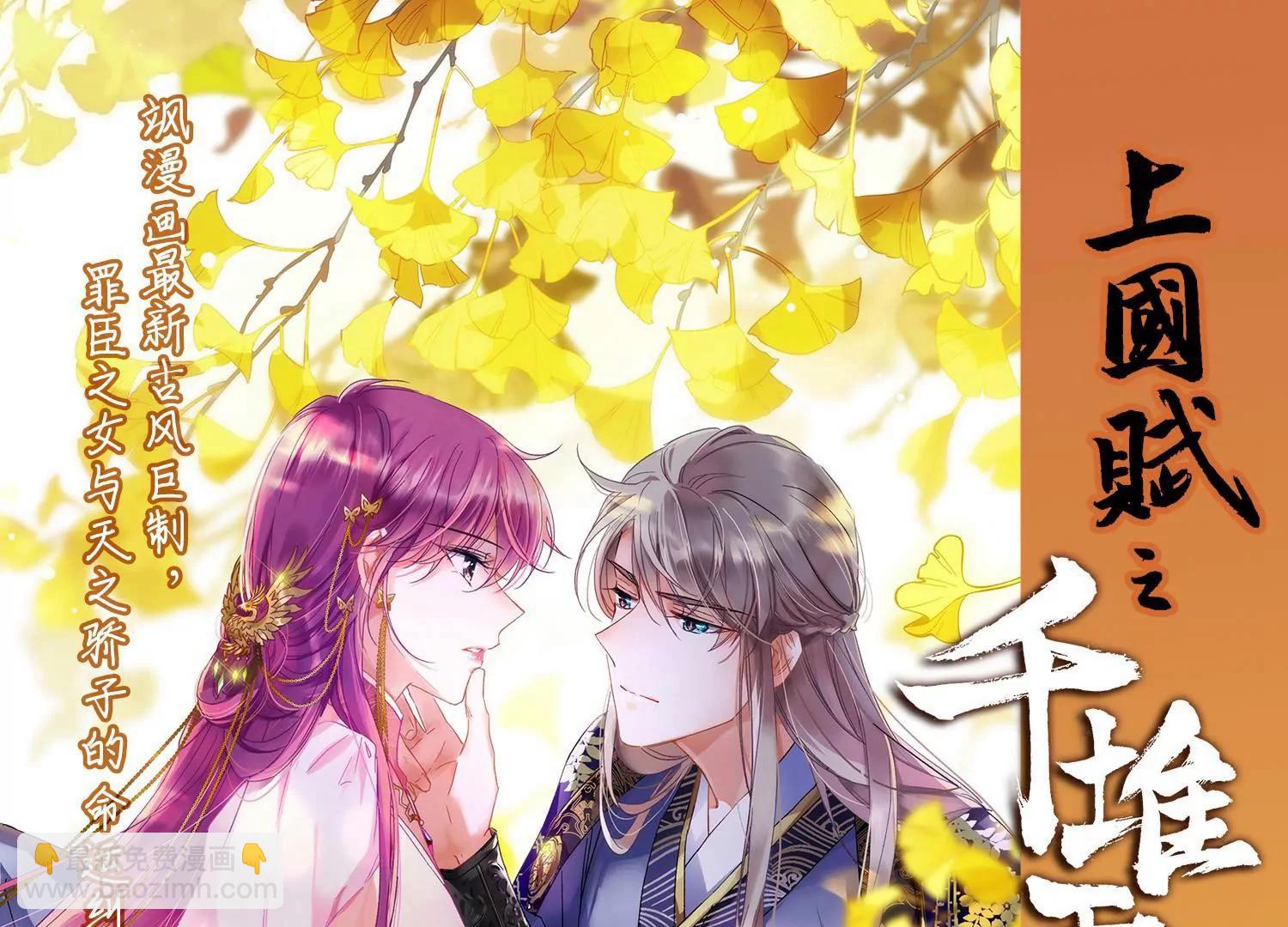 第678话  仇恨滋生167