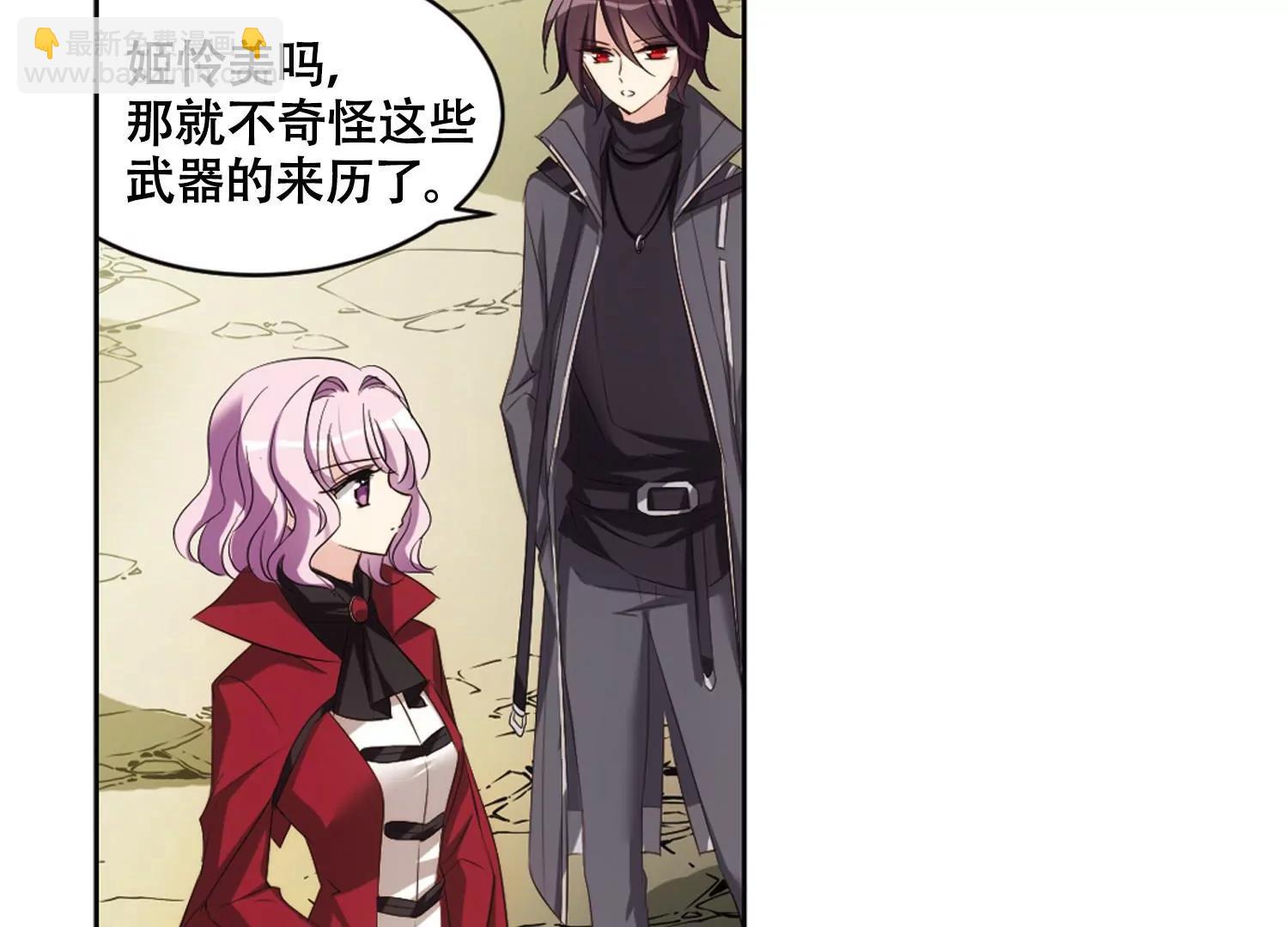 第679话  仇恨滋生210