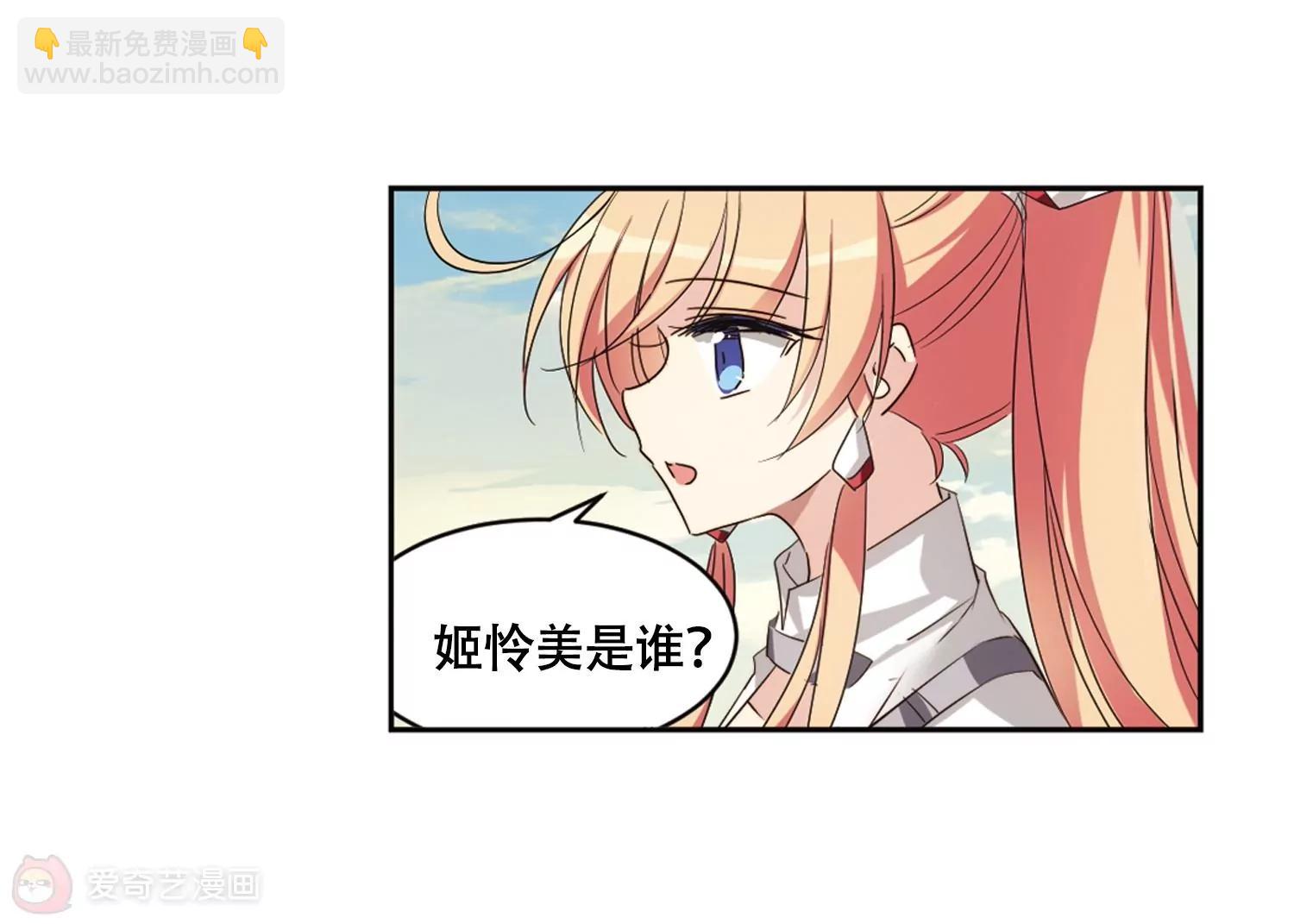 第679话  仇恨滋生212