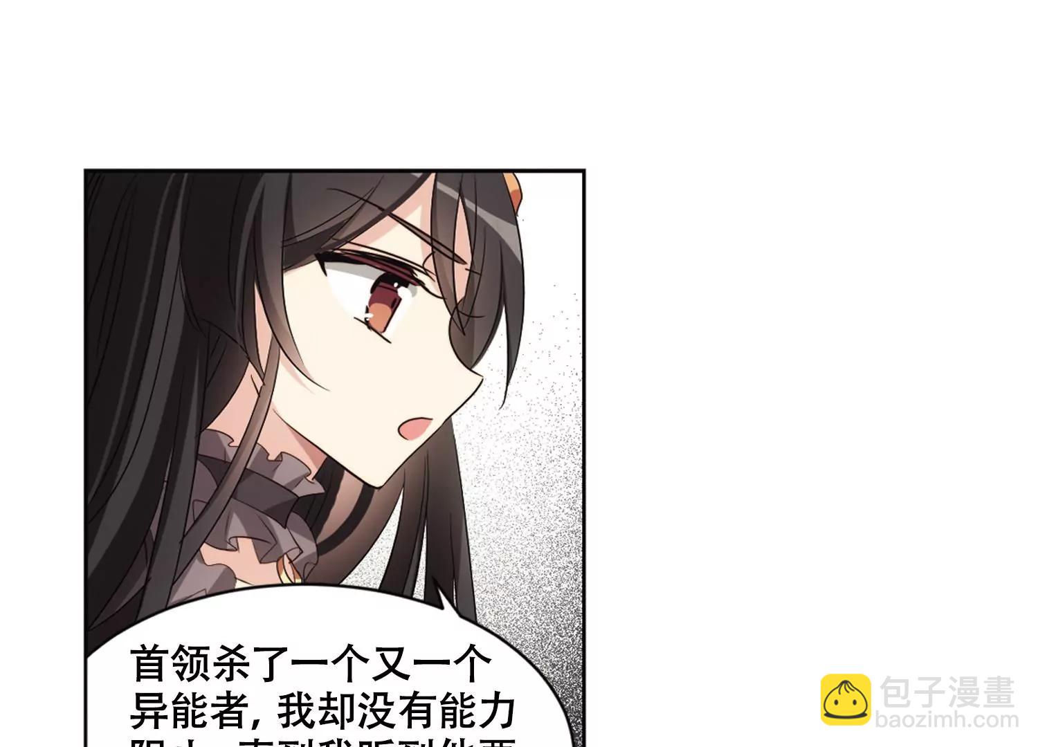 第679话  仇恨滋生217