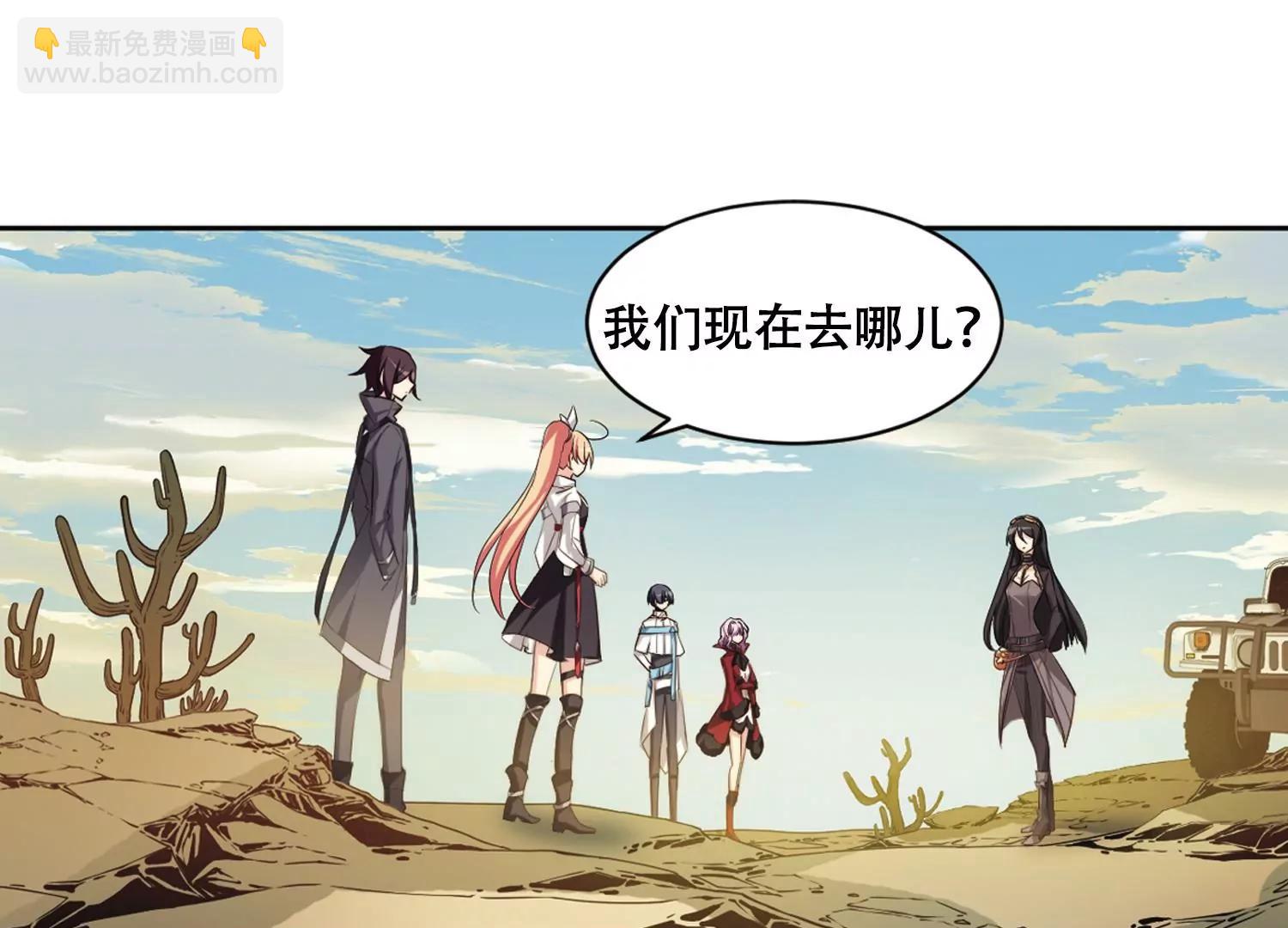 第679话  仇恨滋生221