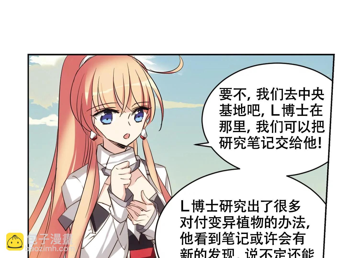 第679话  仇恨滋生225