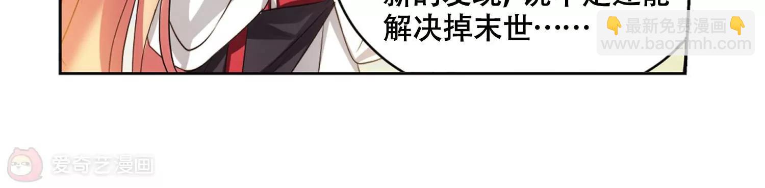 第679话  仇恨滋生226