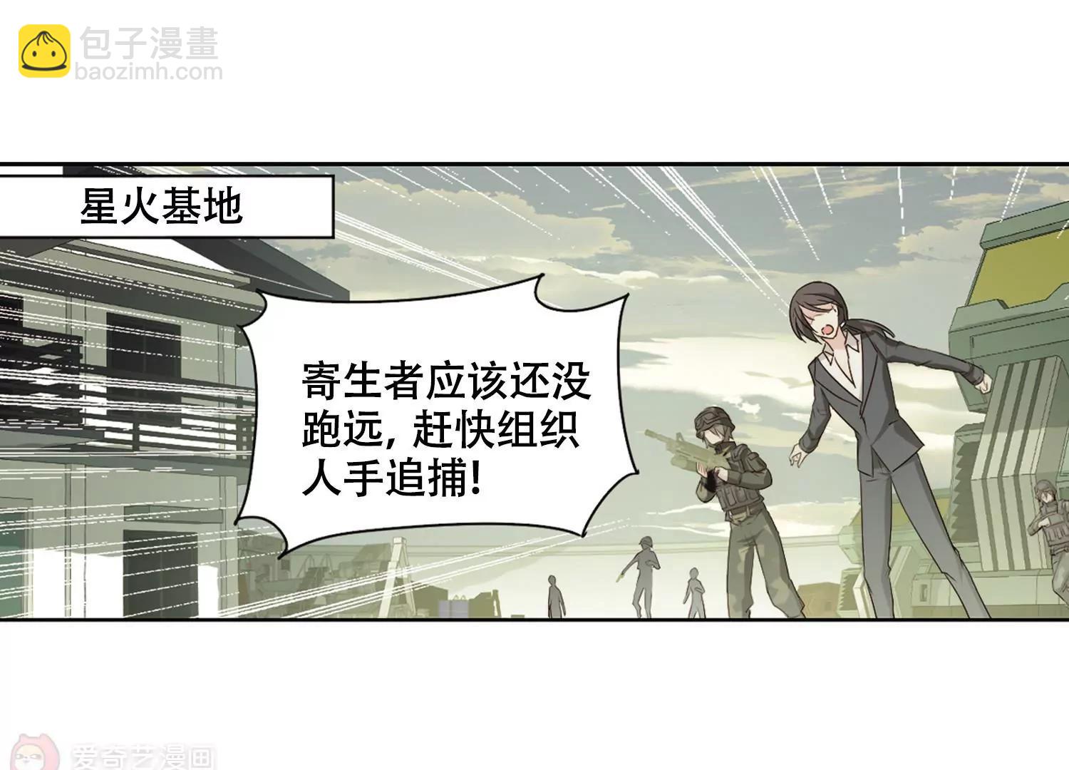 第679话  仇恨滋生234
