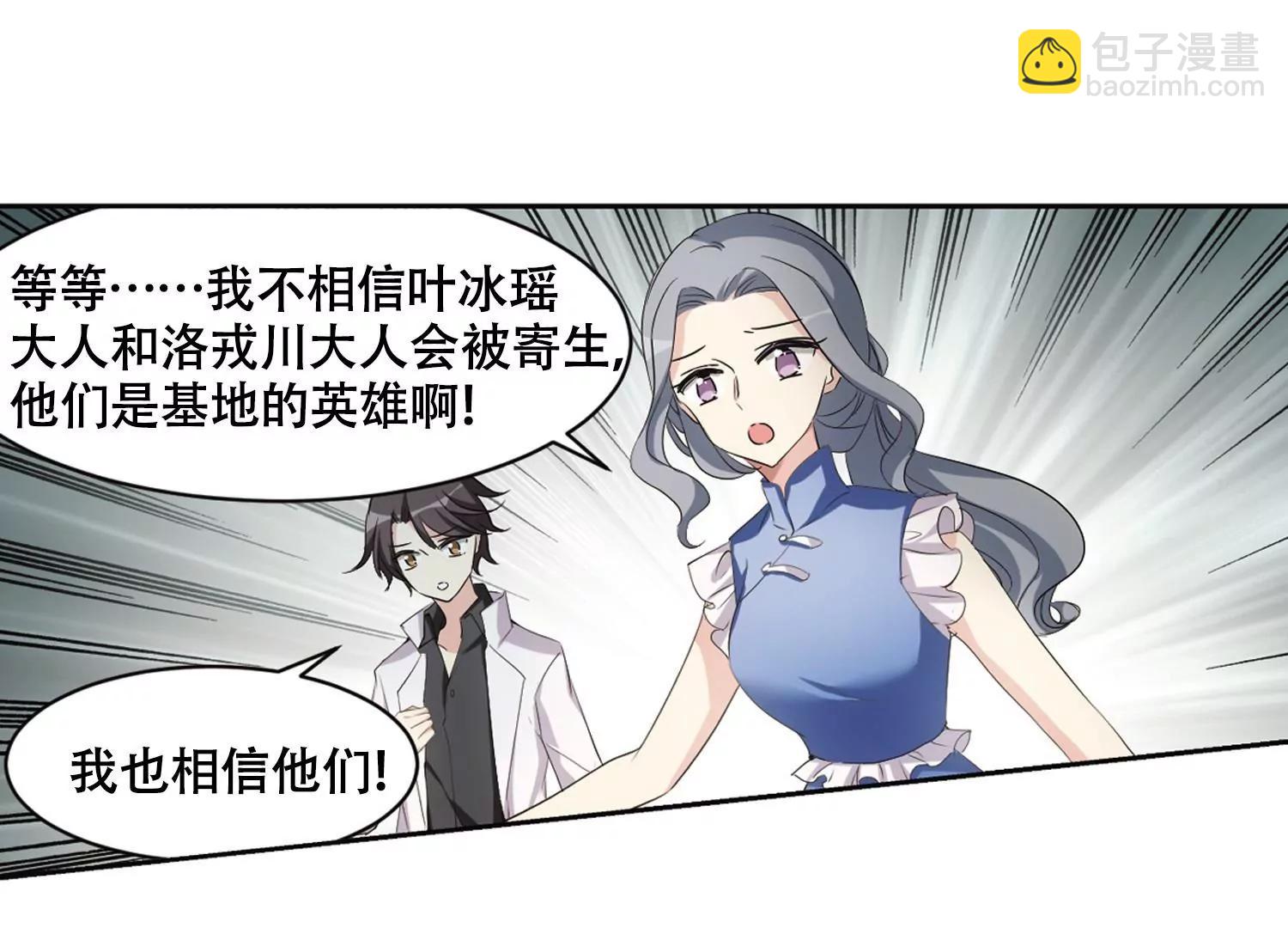 第679话  仇恨滋生236