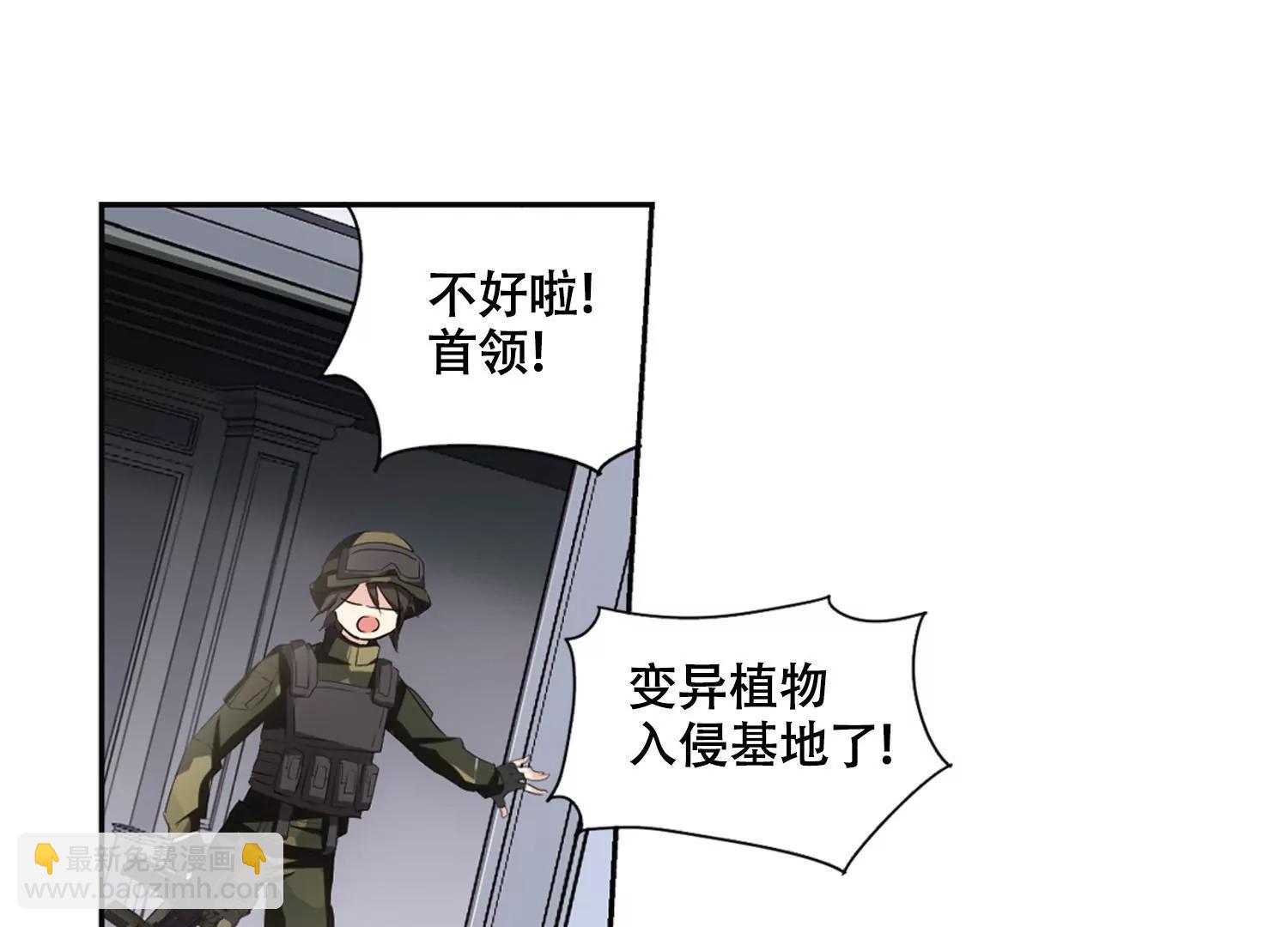 第679话  仇恨滋生245