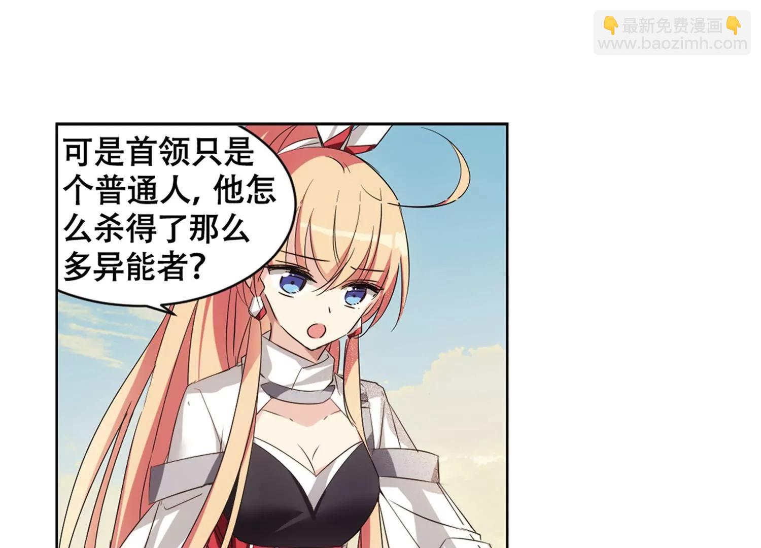 第679话  仇恨滋生25