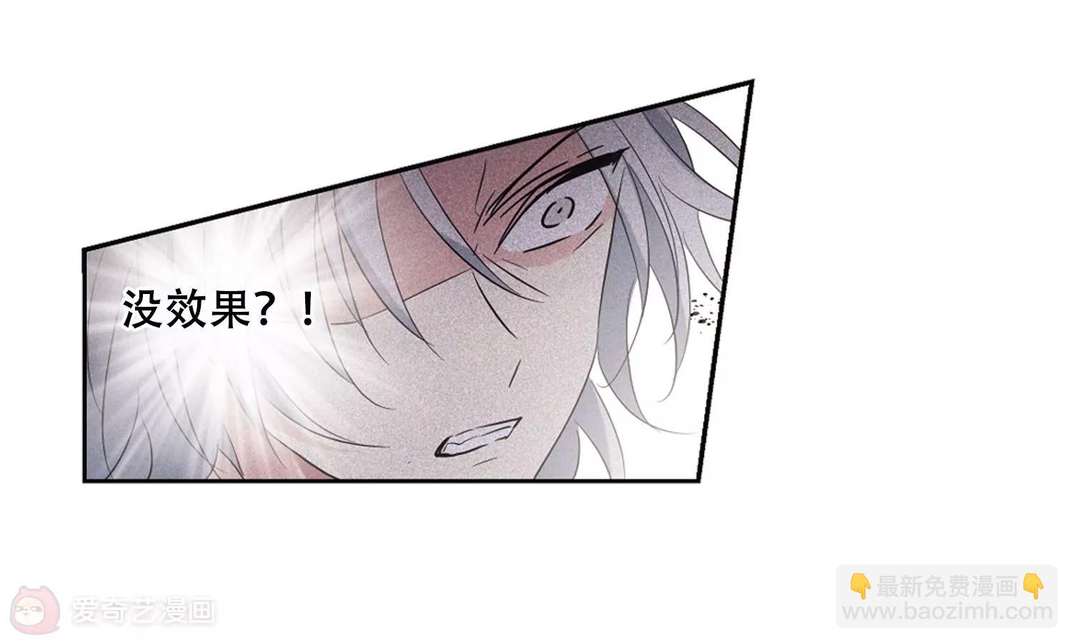 第679话  仇恨滋生260