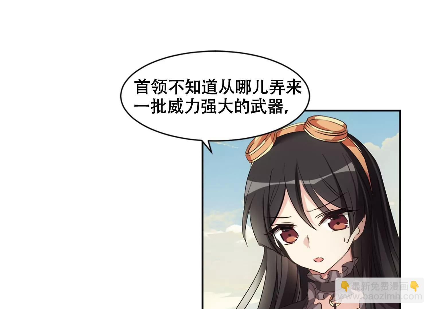 第679话  仇恨滋生27