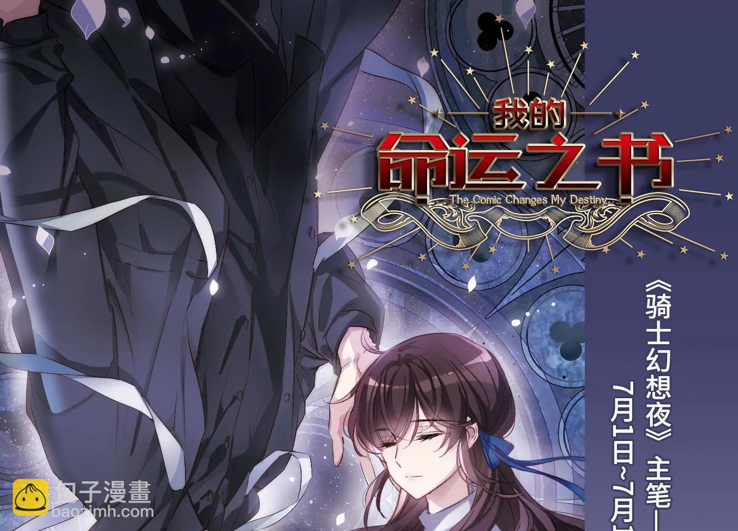 第679话  仇恨滋生273