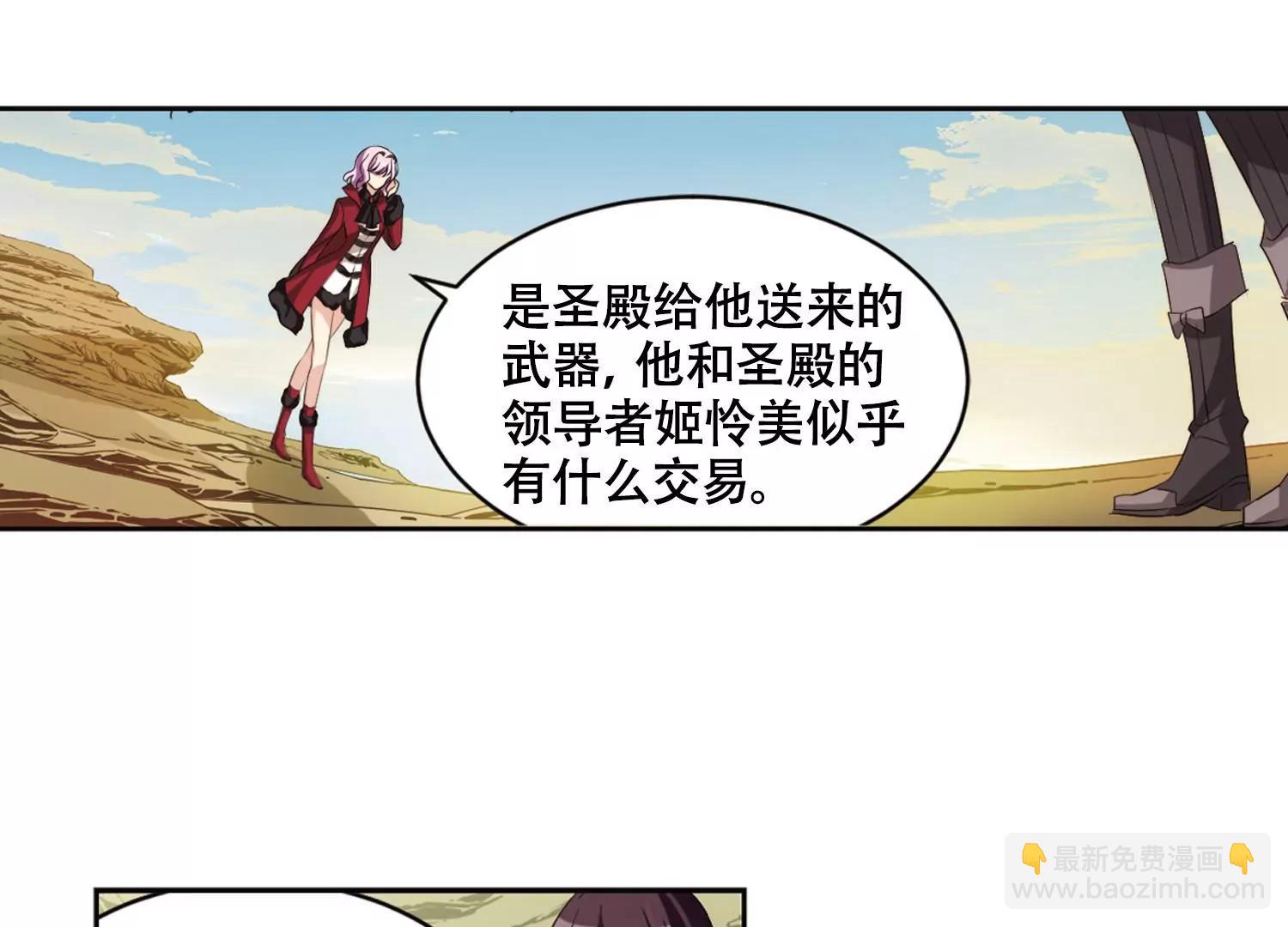 第679话  仇恨滋生29