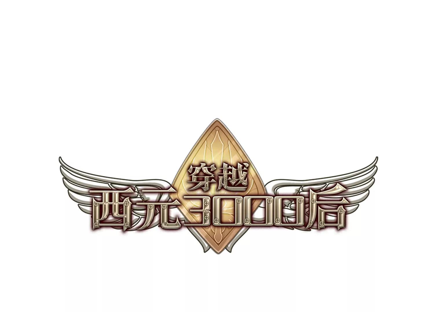 第680话  仇恨滋生30
