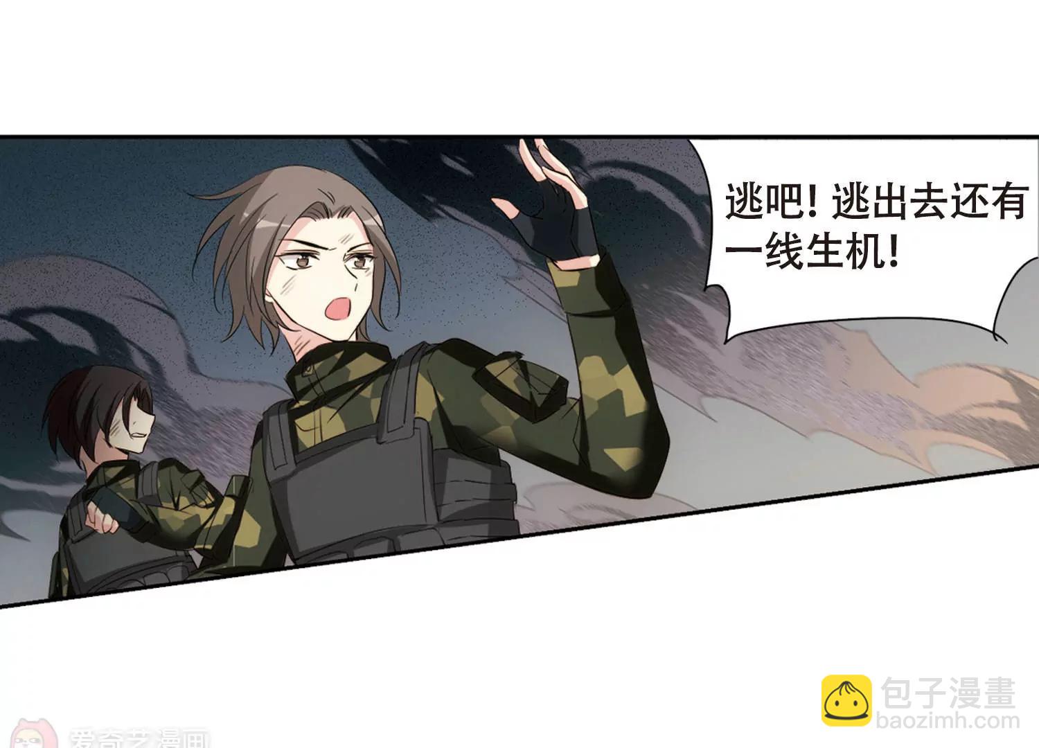第680话  仇恨滋生312