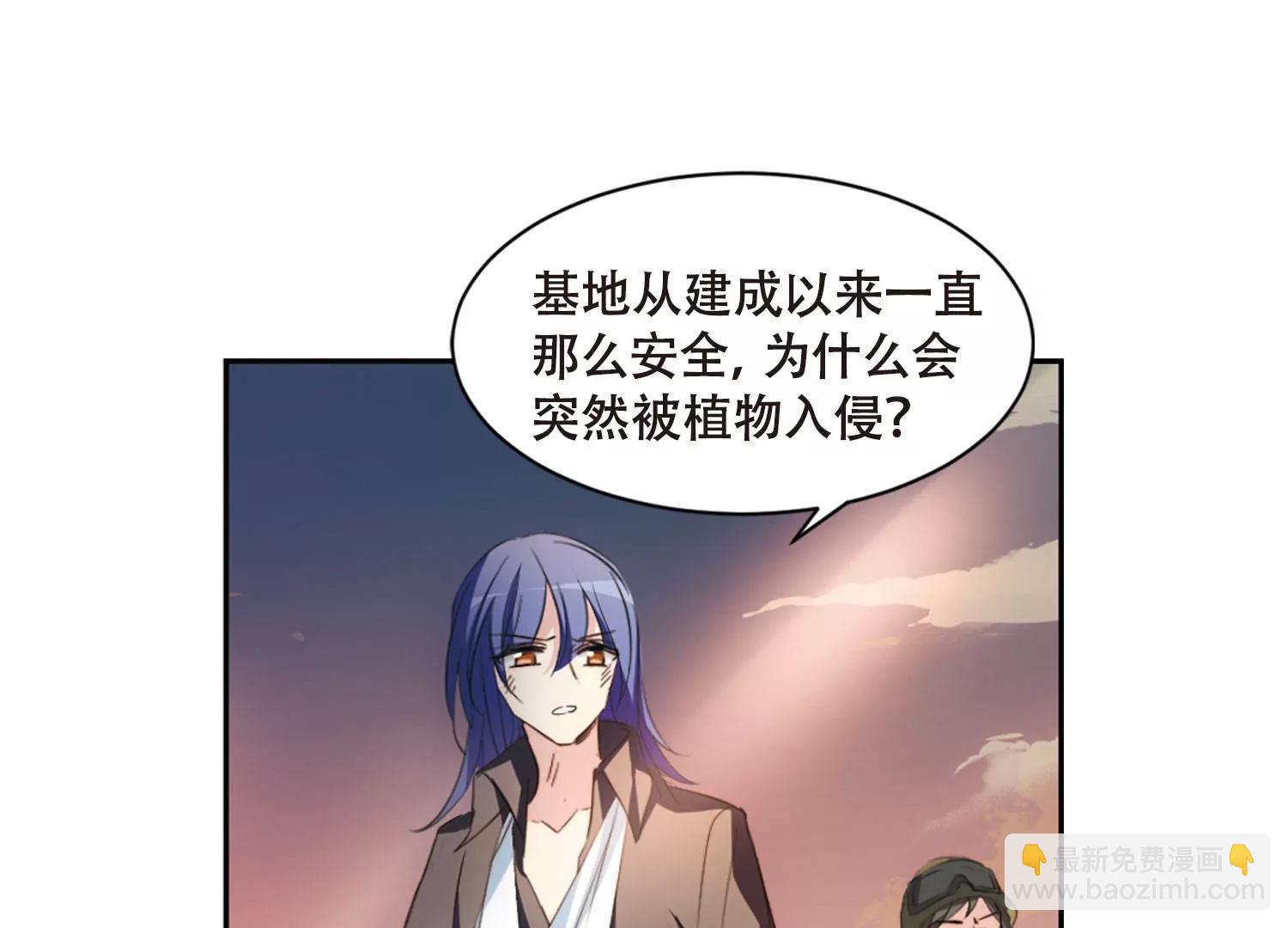 第680话  仇恨滋生318